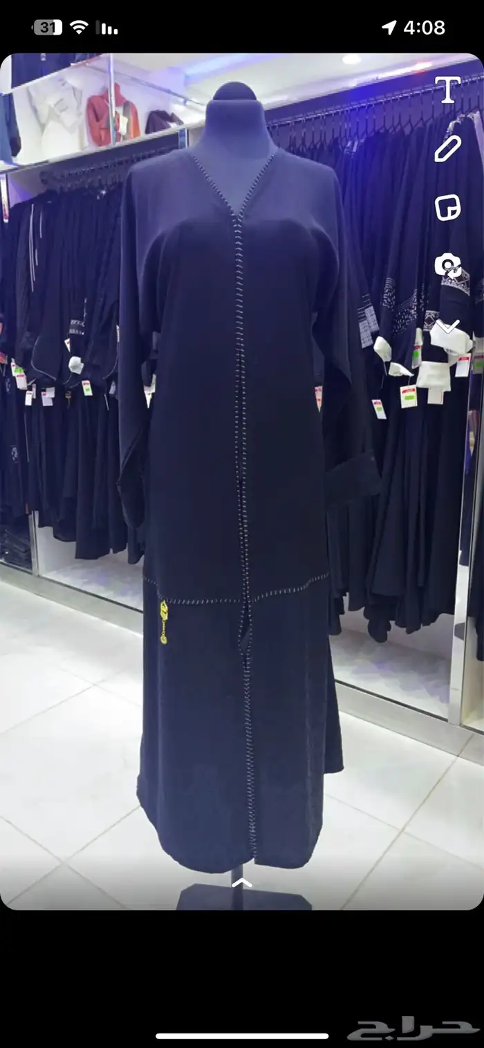 عبايات وجلابيات جديده للبيع بالكامل 77