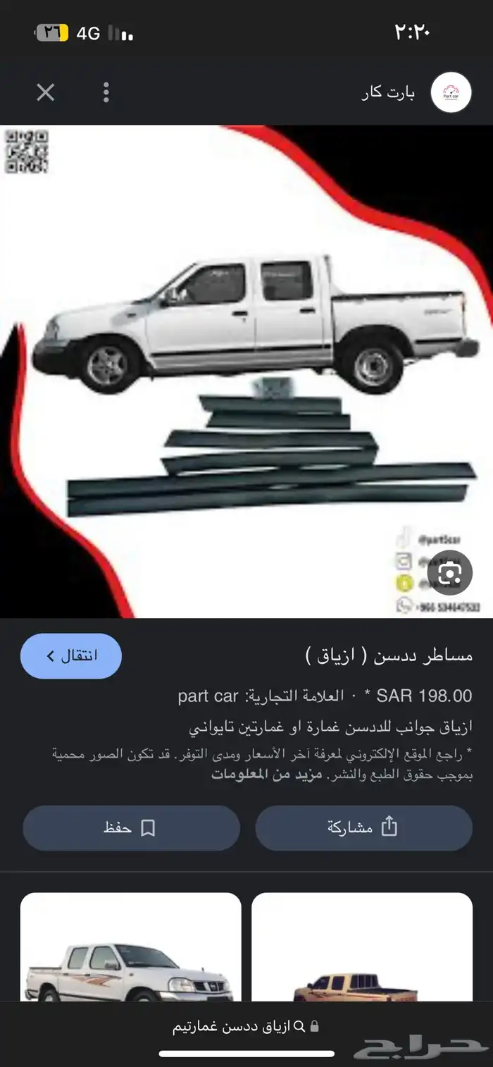 ازياق ددسن غمارتين جديدة وكالة مجهزة بلصق بكيسها مابعد فكت 1