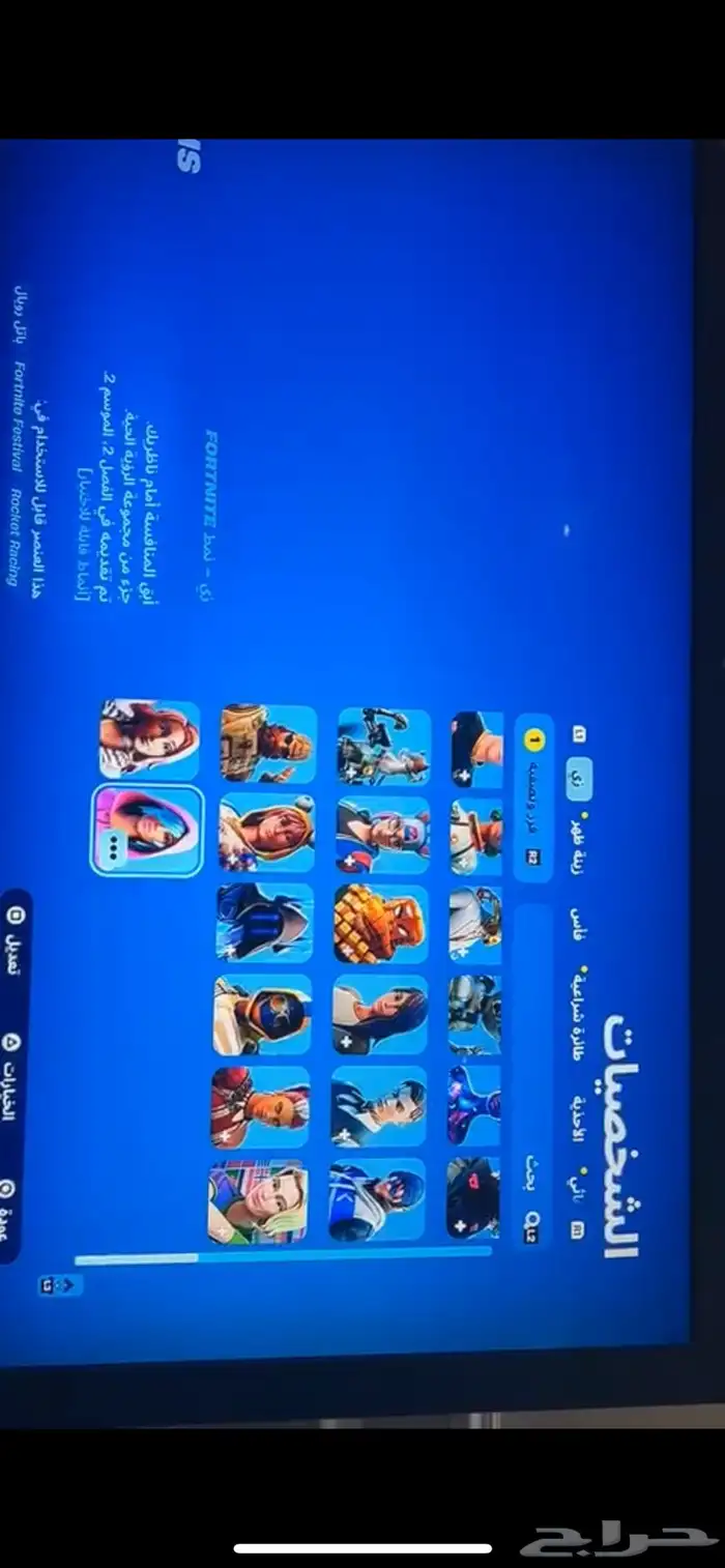 حساب فورت ل79 سكن فيه السيزون الخامس كامل الي من 2018 واكثر 4