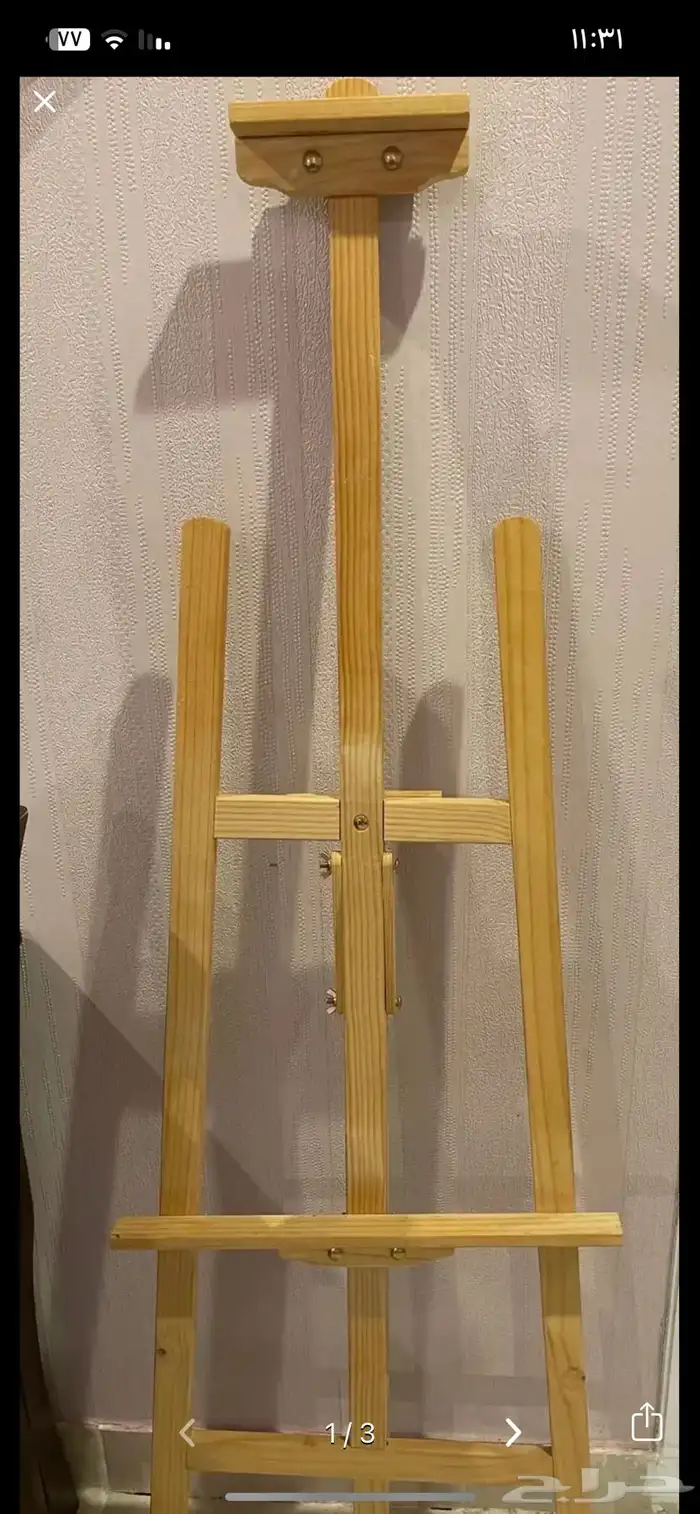 ستاند رسم 1