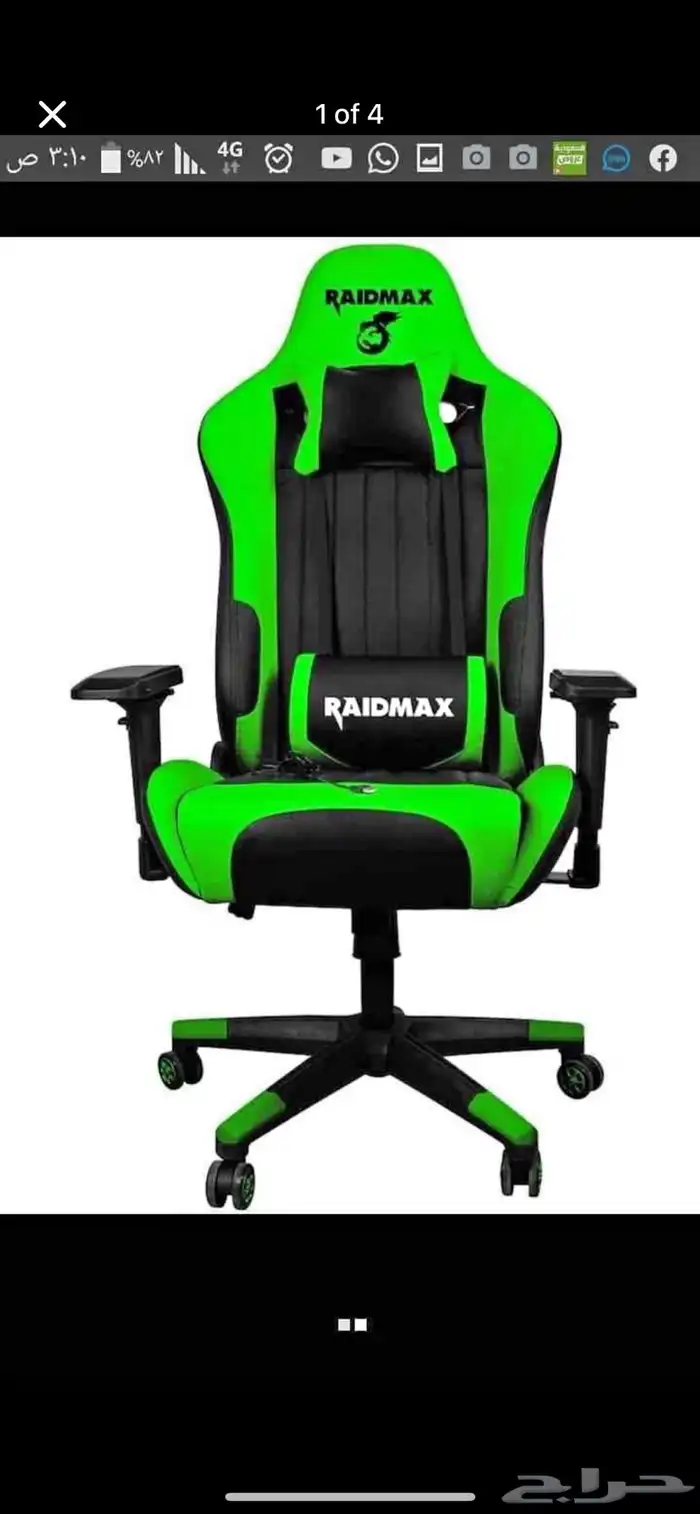 كرسي الألعاب  كرسي الكمبيوتر مع مسند للقدمين ودعم قطني 2