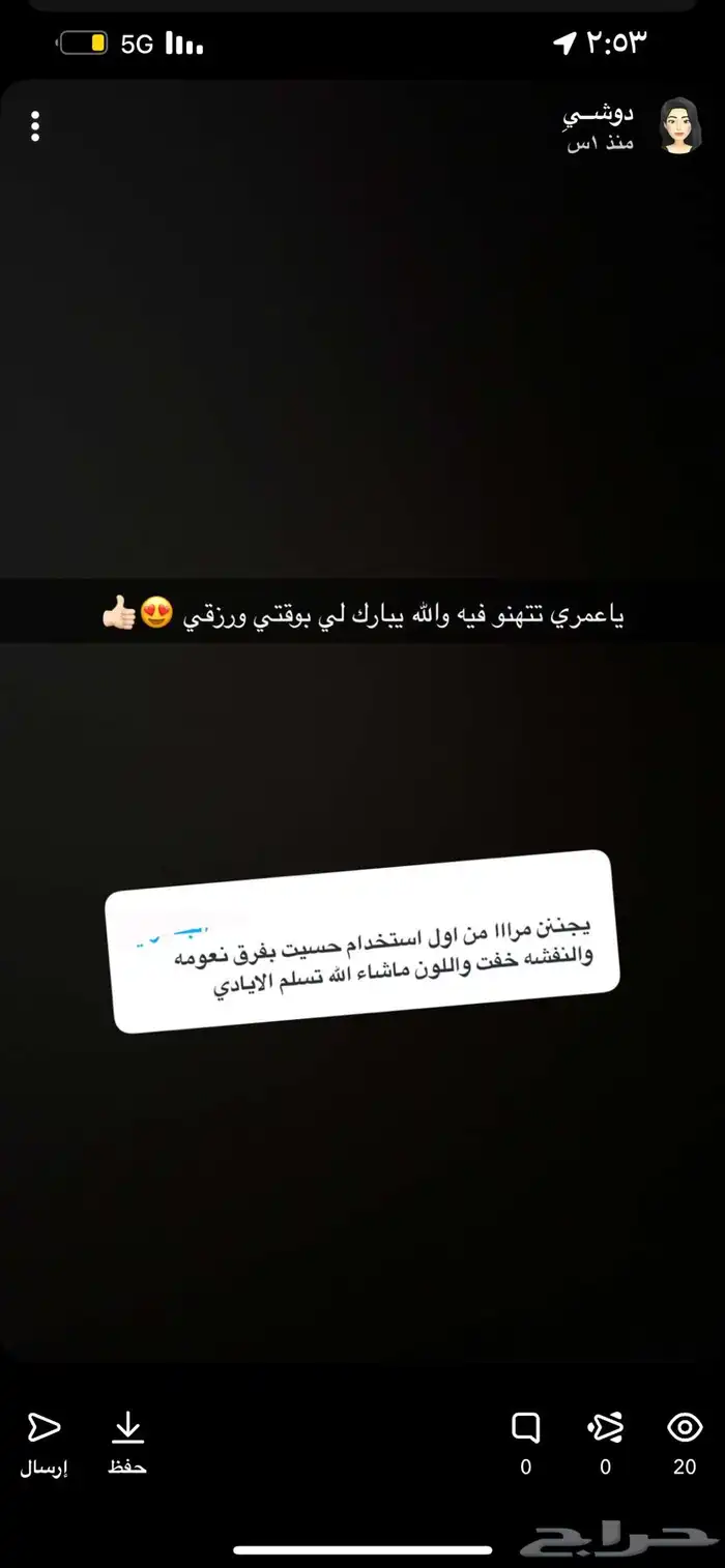 حناء مخلوط بلاعشاب والزيوت باقي التفاصيل بصوره 7