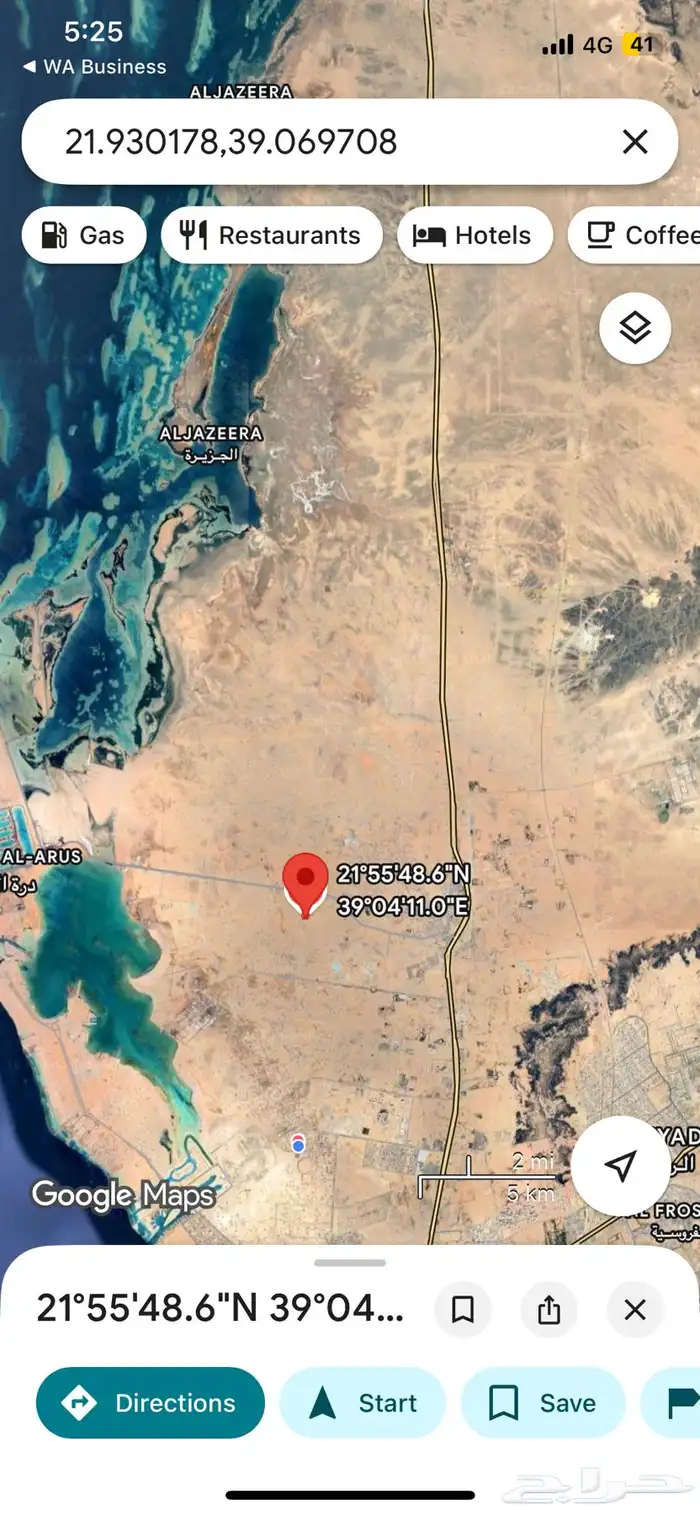 ارض للبيع جوهرة العروس د 244 2