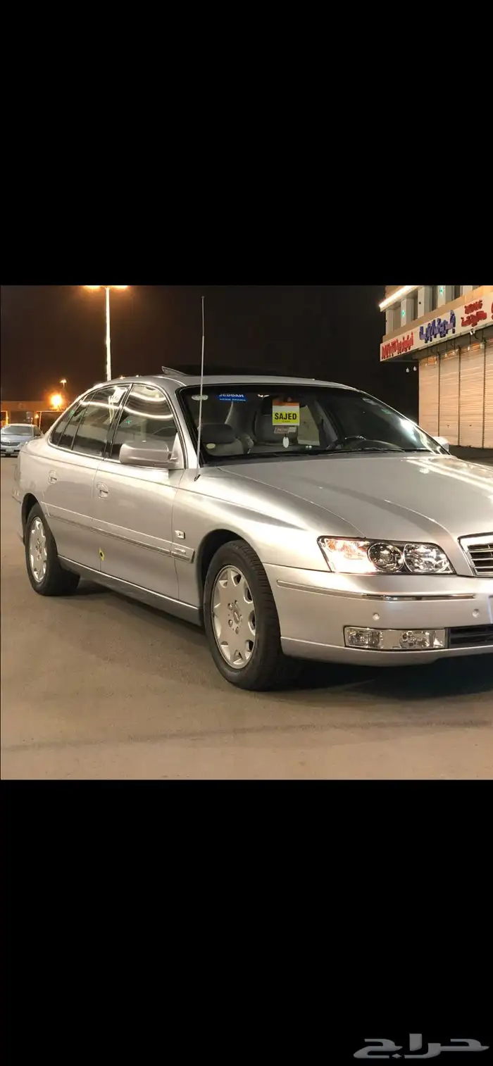 كابرس رويال 2006 قطع 0