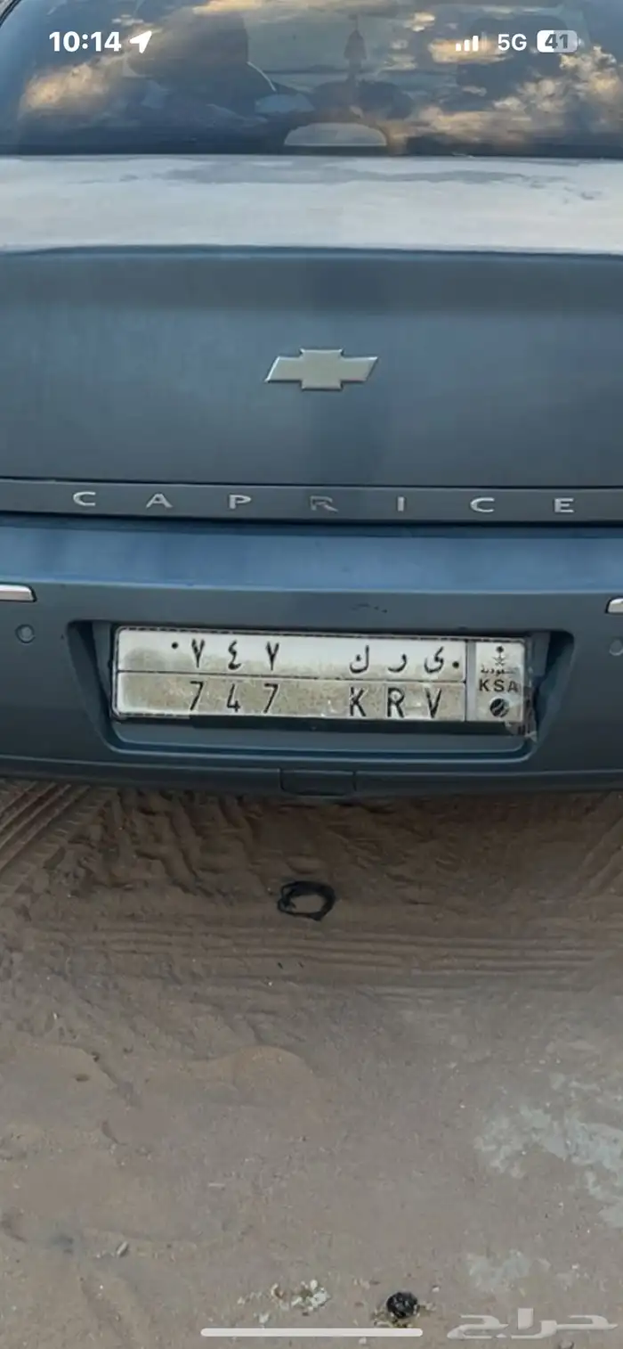 لوحة للبيع 1