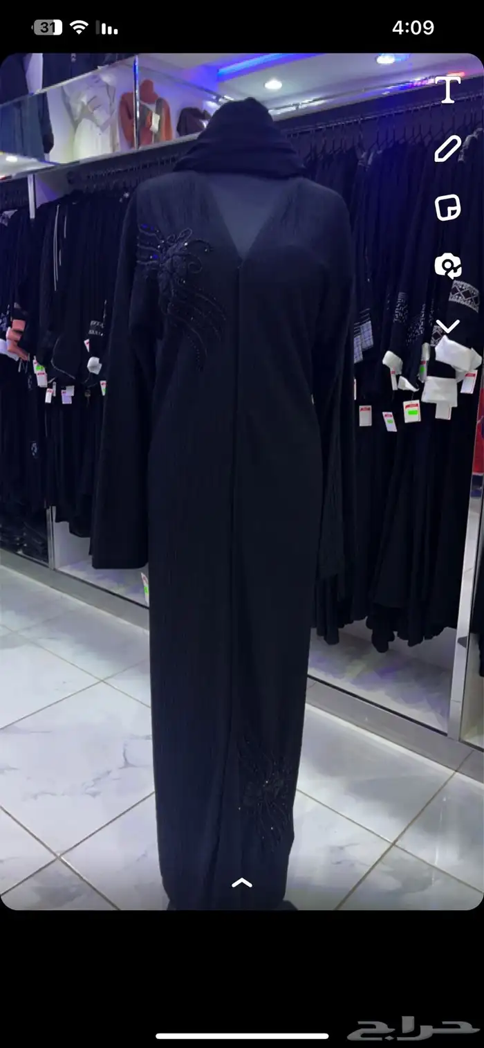 عبايات وجلابيات جديده للبيع بالكامل 76