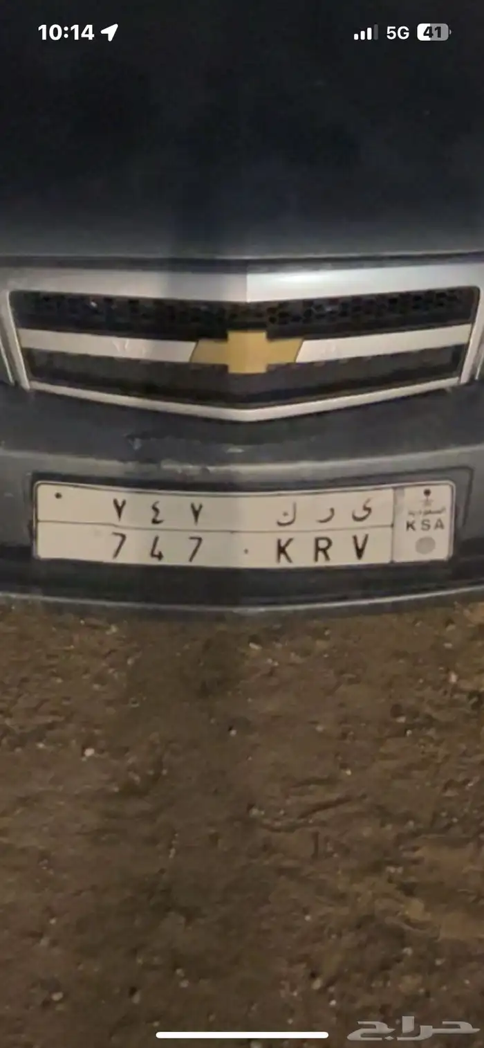 لوحة للبيع 0