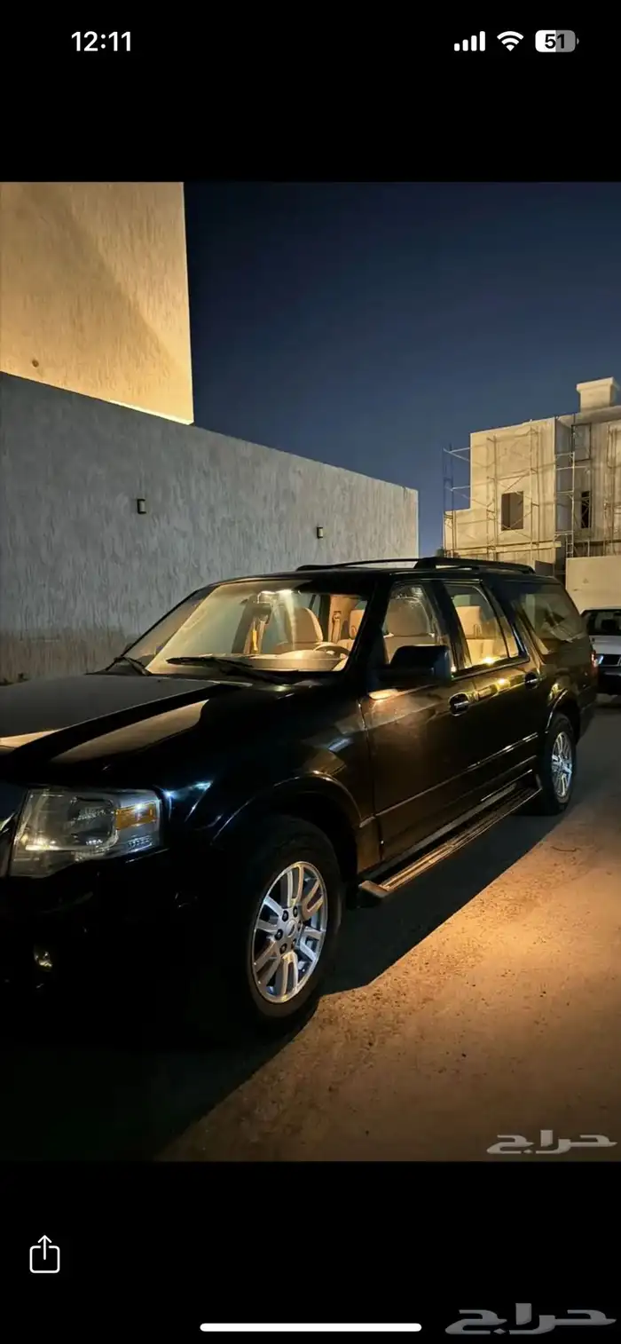 اكسبدشن طويل اسود 0