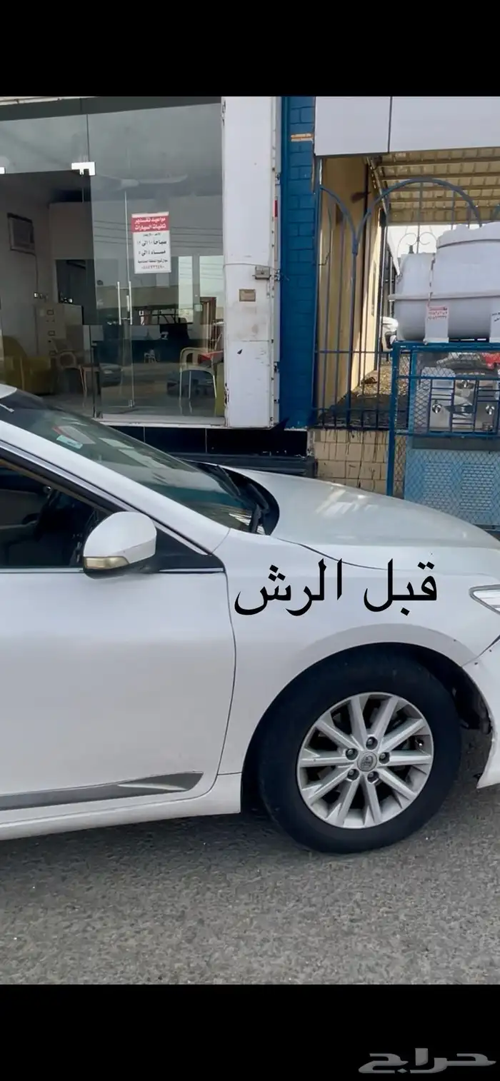 كامري 2016 فل كامل مفتاح للبيع تربة البقوم 14