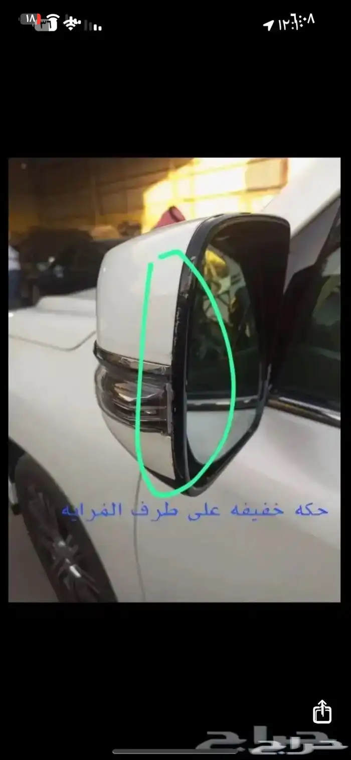 وسيط فحص سيارات 1