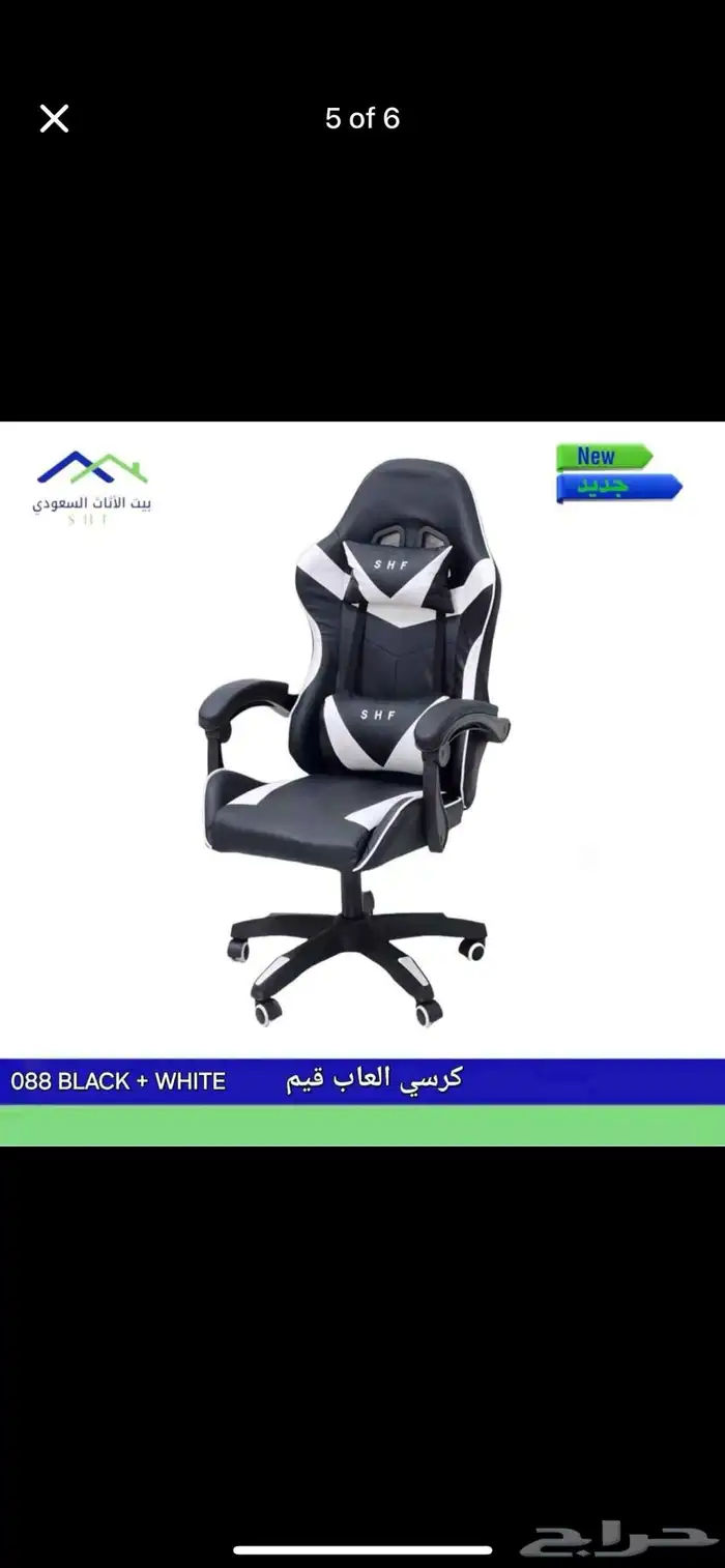 كرسي الألعاب  كرسي الكمبيوتر مع مسند للقدمين ودعم قطني 19