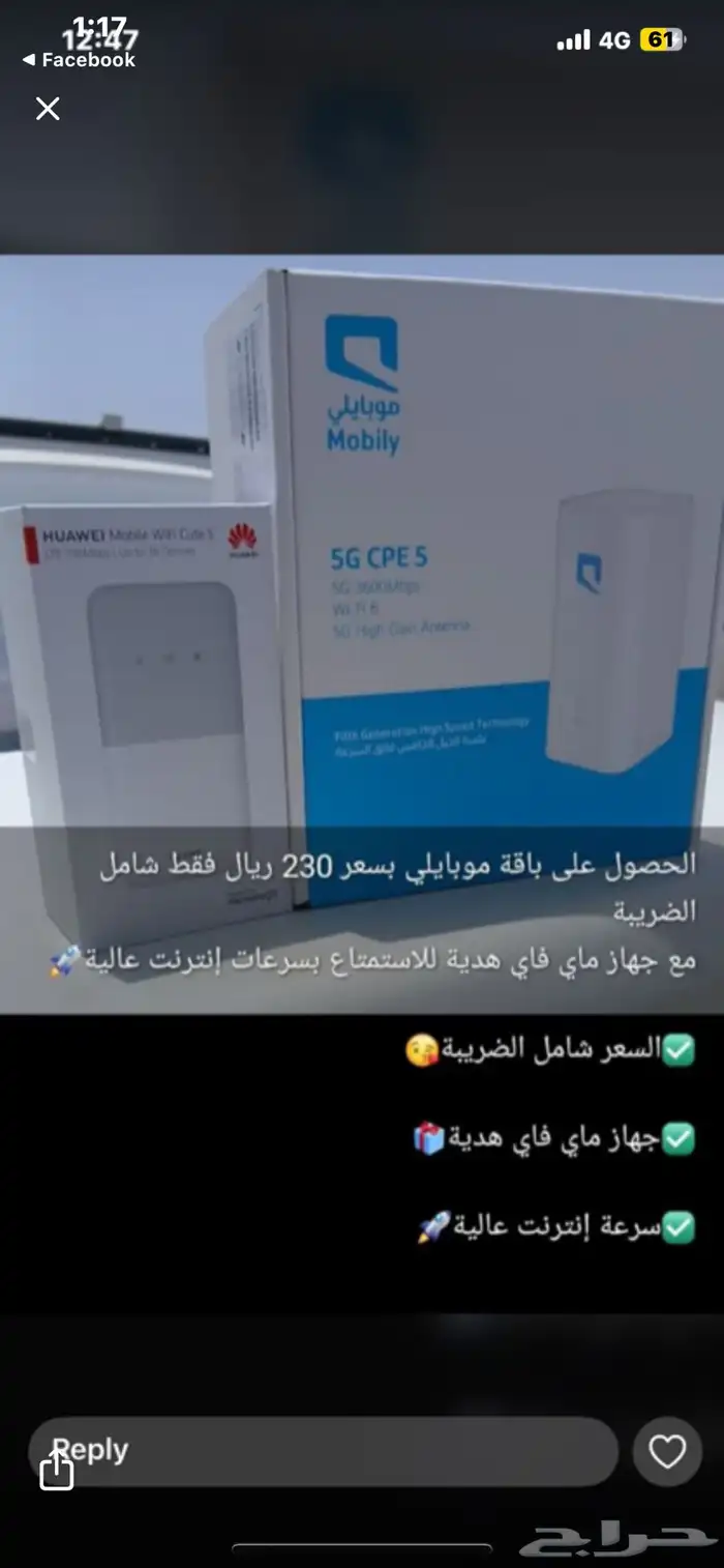 جميع انحاء المملكه العريبه السعوديه 0