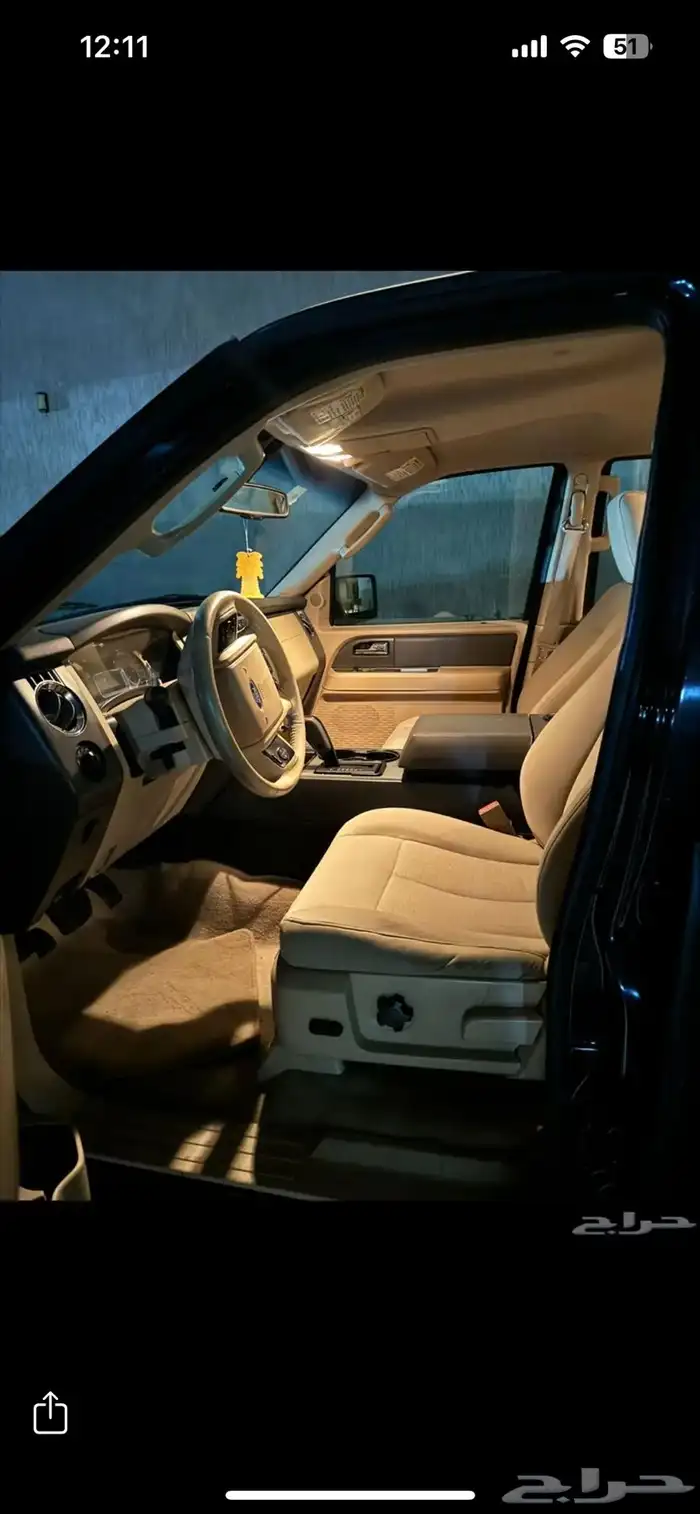 اكسبدشن طويل اسود 2
