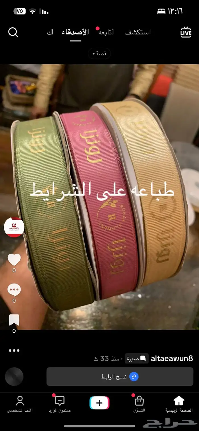 مطبعه  اكواب ستكرات بنرات اختام 3