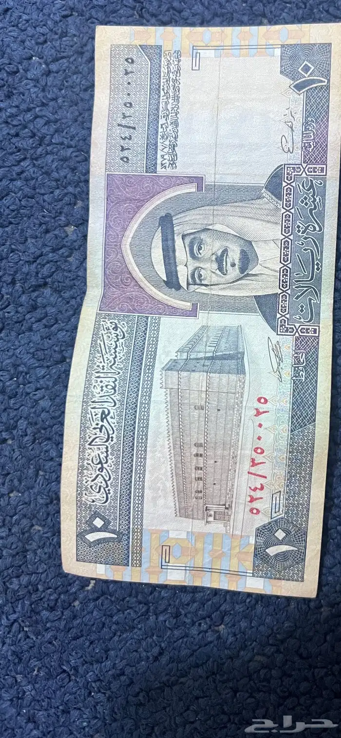 عملة 10 ريال الملك فهد للبيع 0
