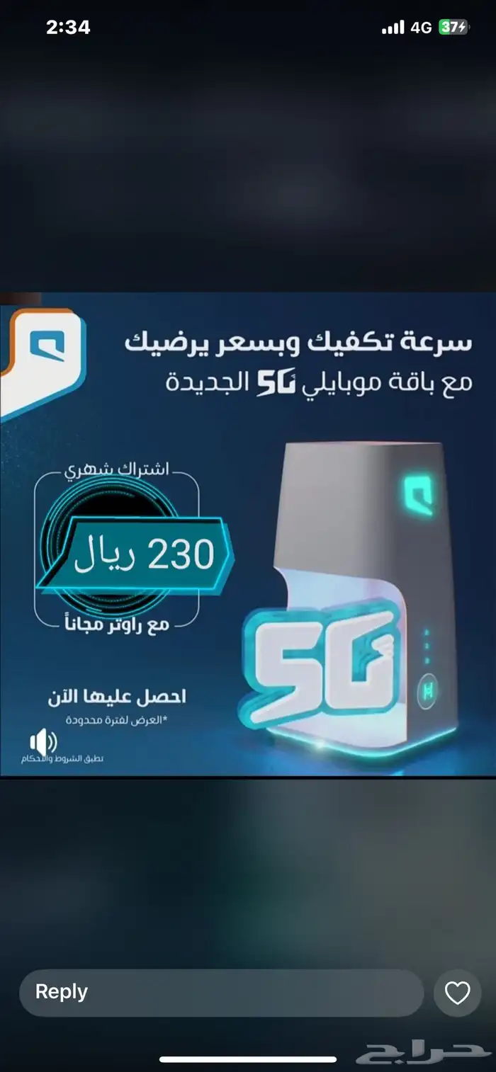 جميع انحاء المملكه العريبه السعوديه 2
