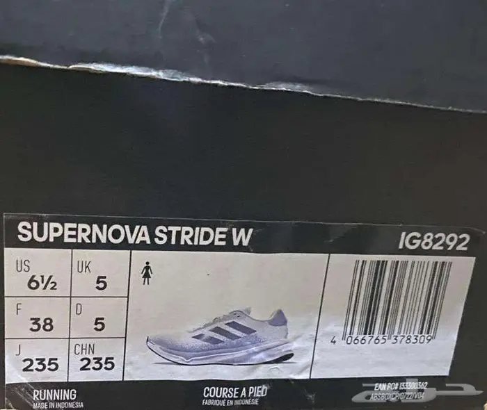 حذاء جري اديداس 1