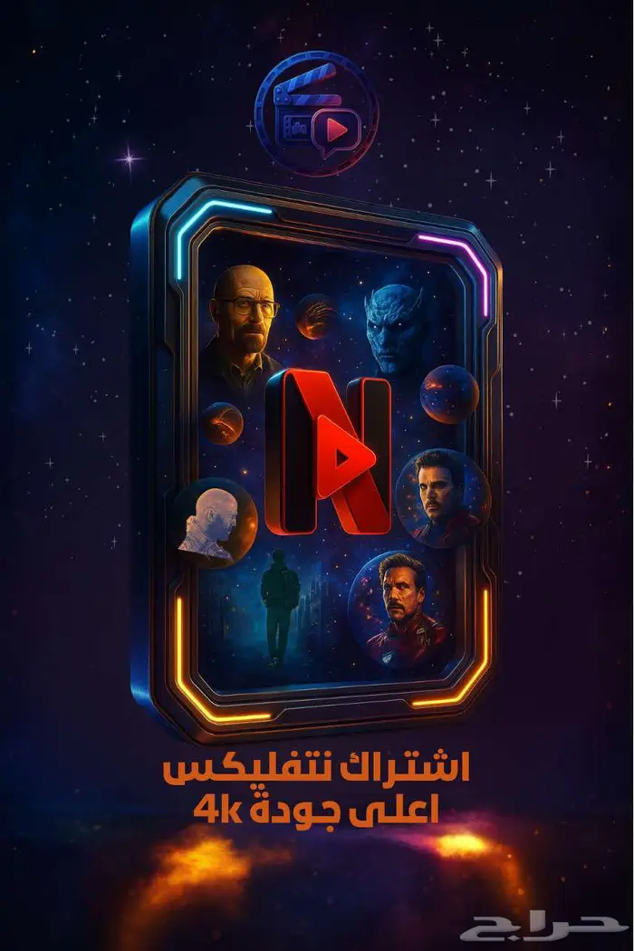 مصمم صور واعلانات احترافية بجودة عالية 9