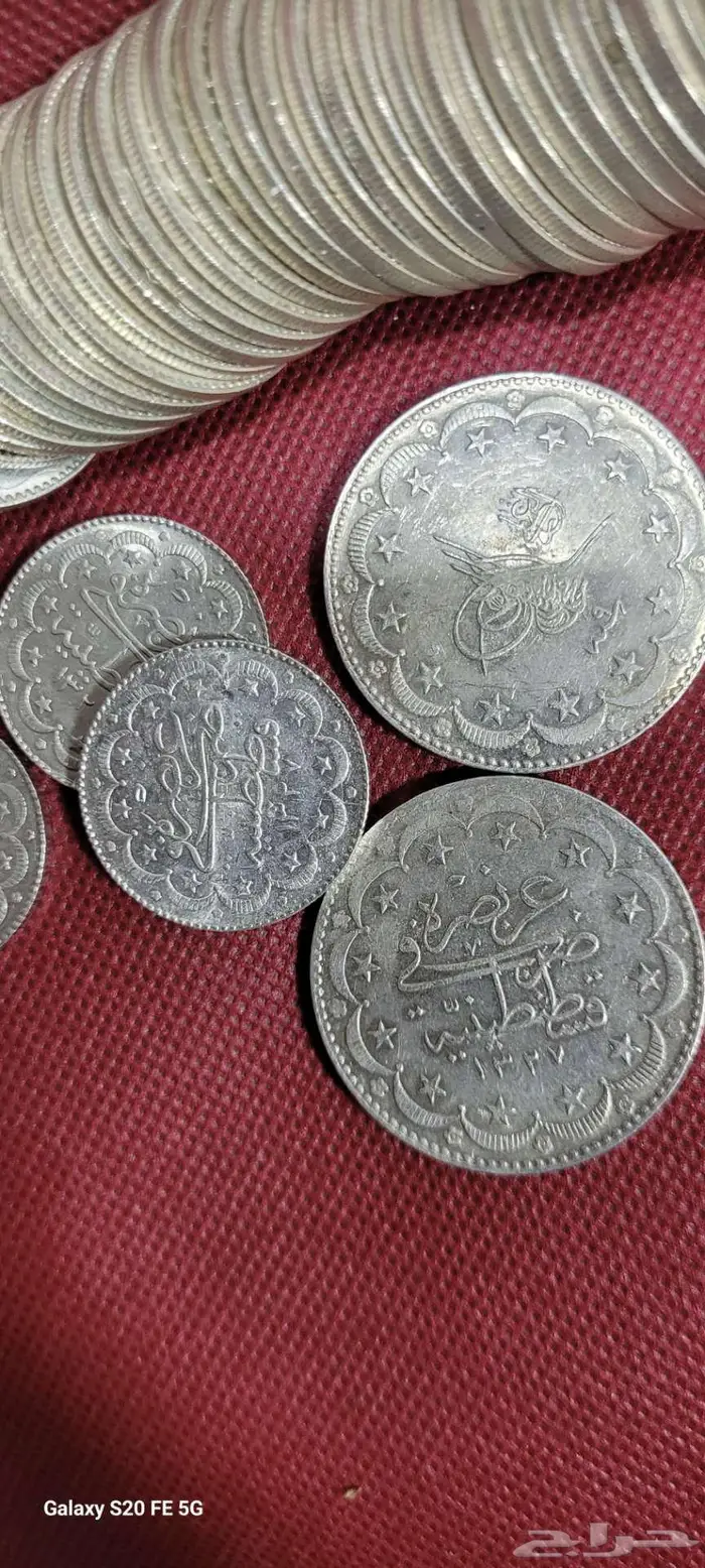 عثمانية فضة 1