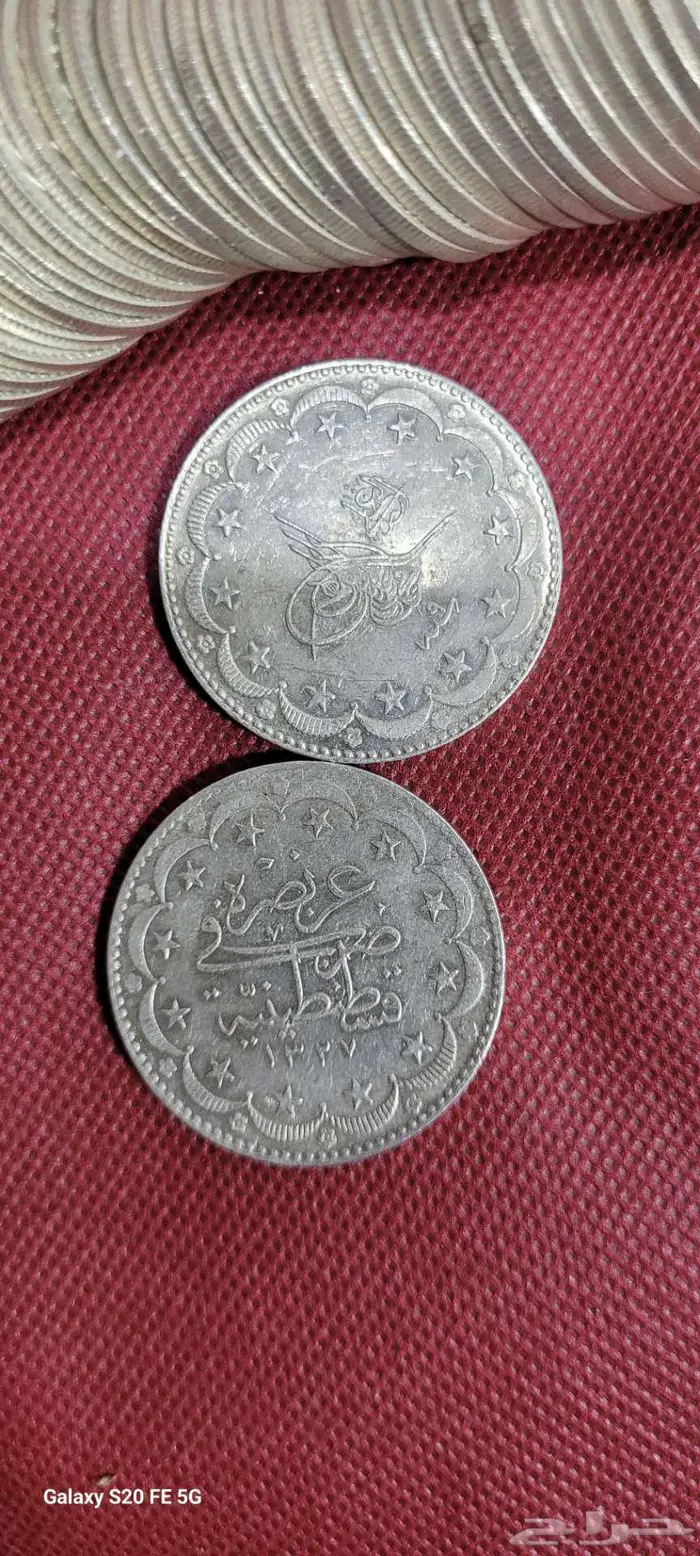 عثمانية فضة 0