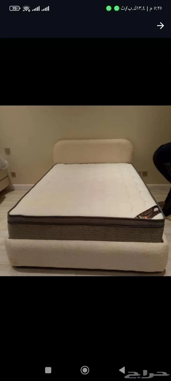 سراير ومراتب طبية ودواليب 5