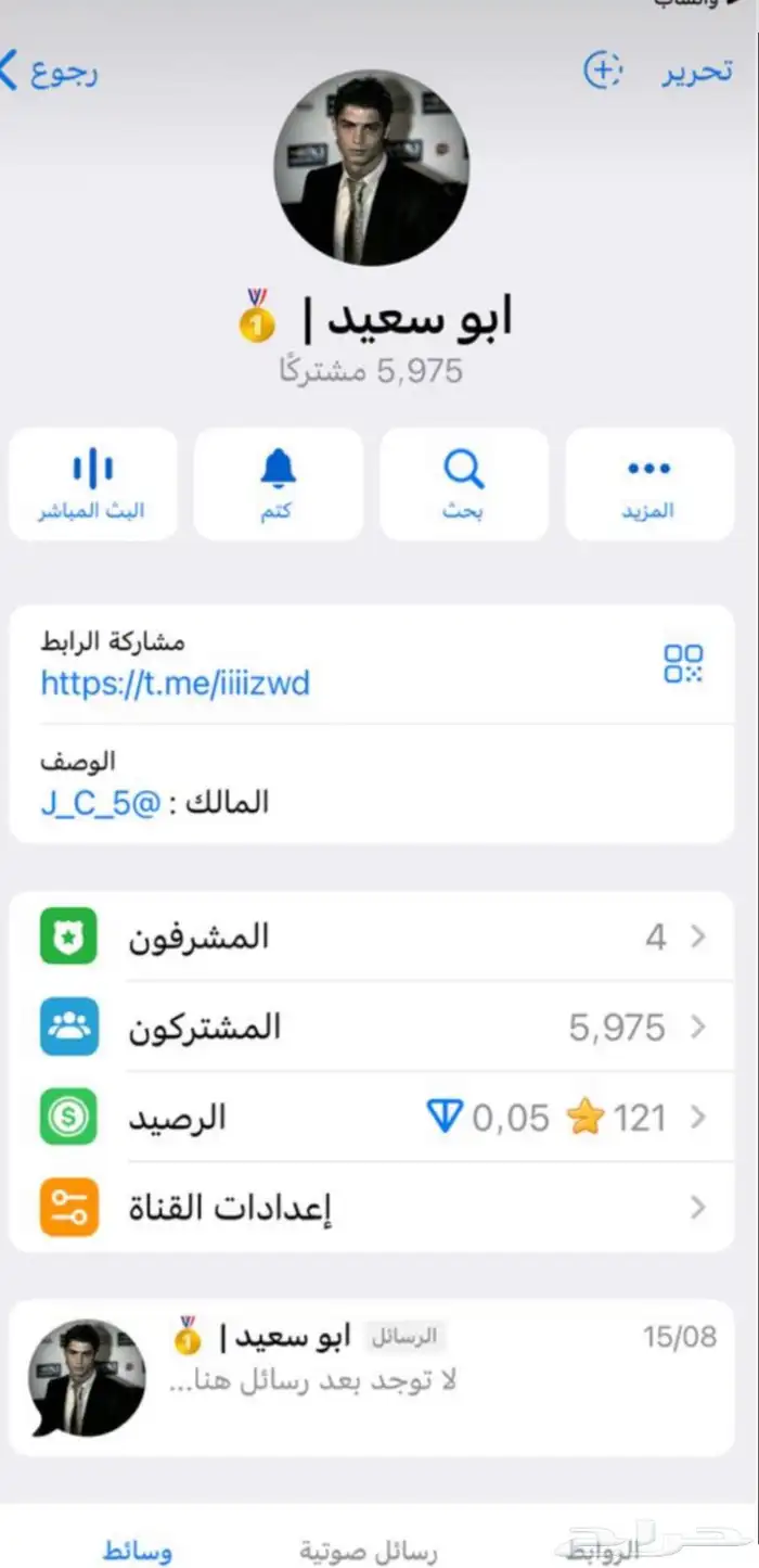 تم البيع 2