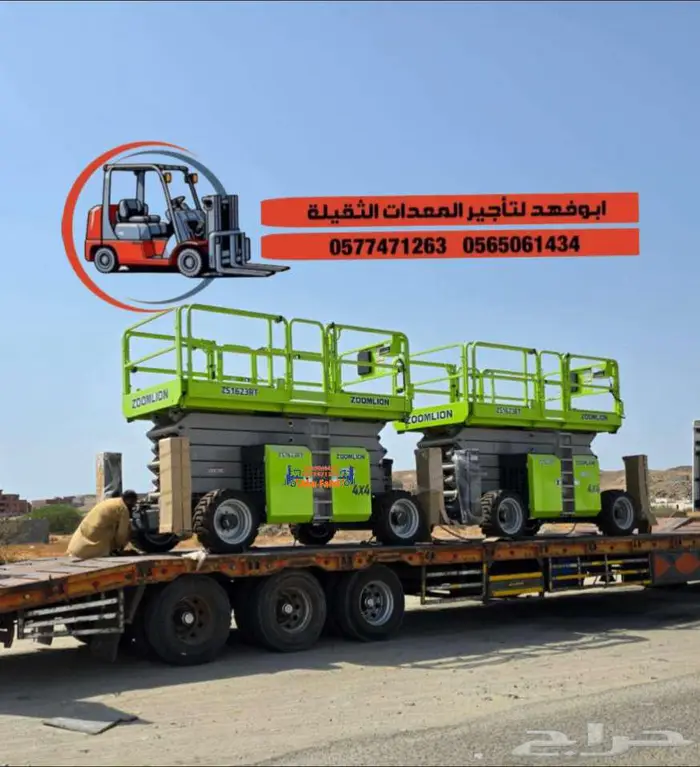 متوفر سيزرات لفت 16متر للايجار موديل حديث سيزرلفت 18متر 4