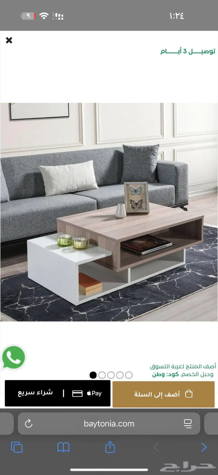 طاوله جديده فقط تم تركيبها 250 2