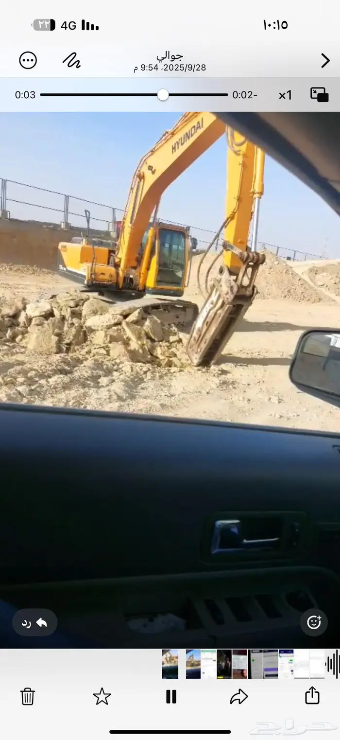 بوكلين شيول 1