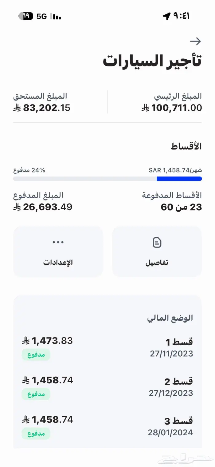 للتنازل توجيلا من جيلي بدون مقابل 2