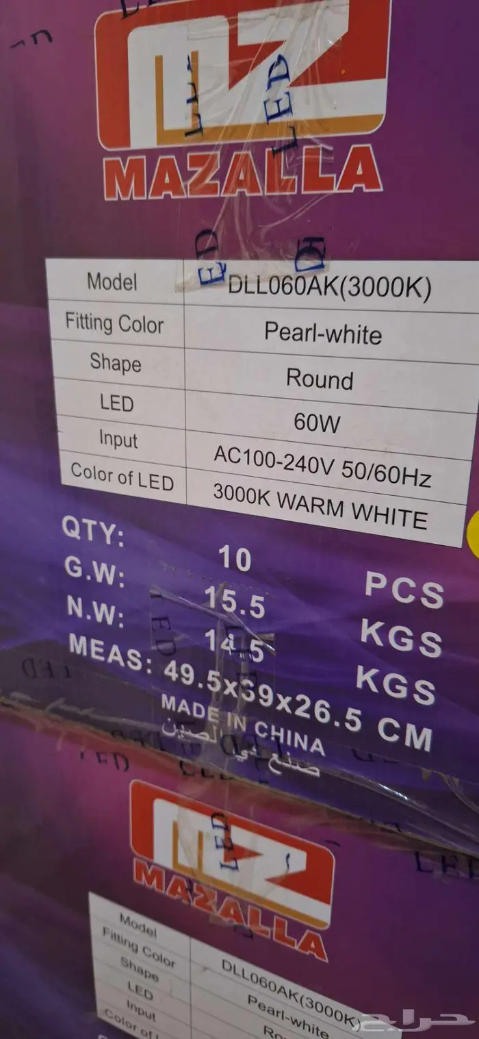 لمبات داخلية 8 إنج اللون اصفر رقم 3000 جديده غير مستخدمه 2