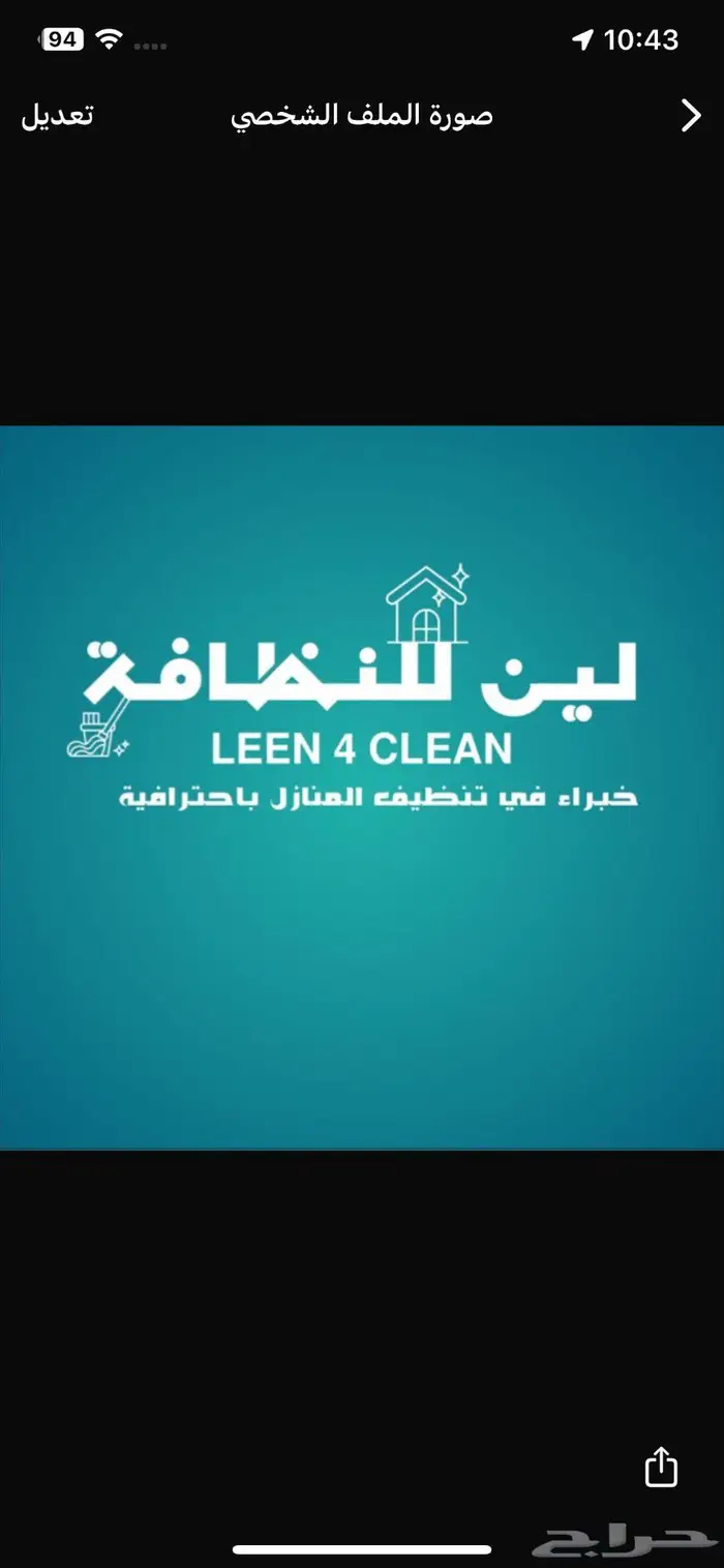مغسلة منازل وفلل 0