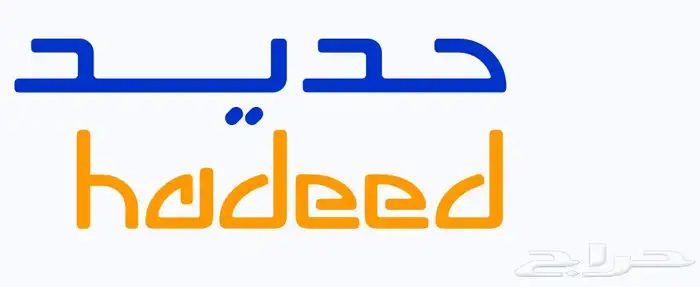 تقديم حديد سابك الان قريب يسكر لحقو 0