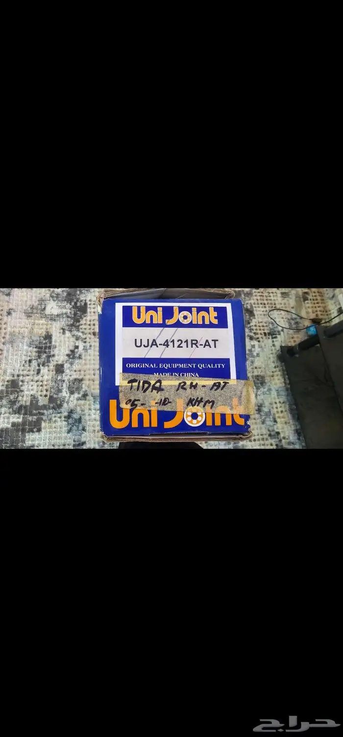 عكس تيدا نيسان 2011 المكينة الكبيره 1.8 2