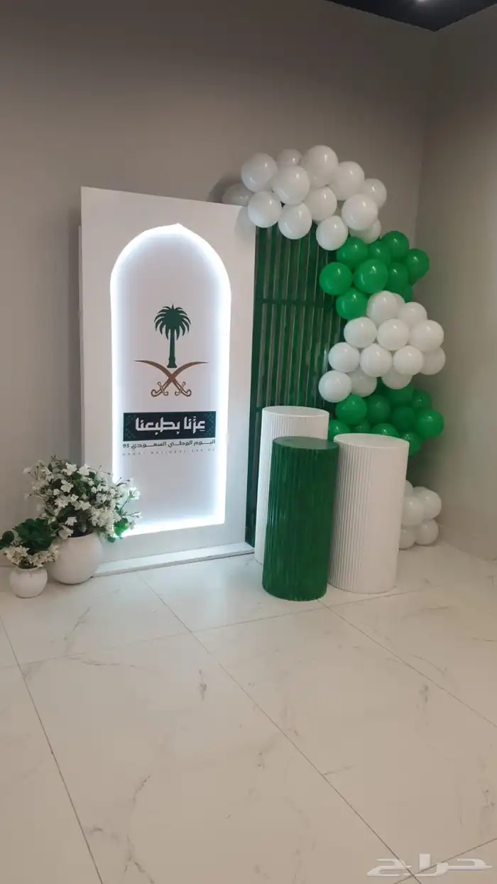 تنسيق حفلات يوم الوطني السعودي خلفيات عبارات استندات 6