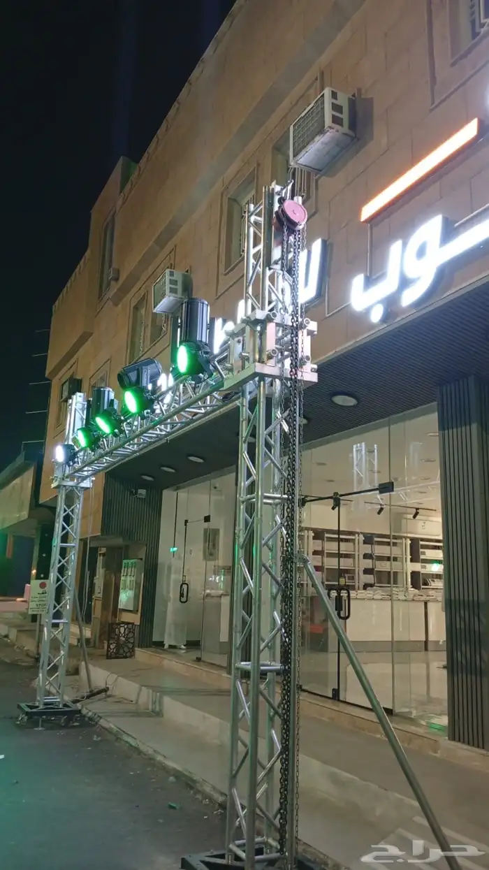 تراسات وسيتي كلر افتتاح محلات 0