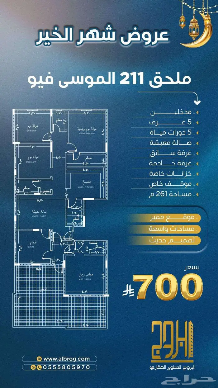 مصمم جرافيك اعلانات وبوستات انستغرام وسناب 15