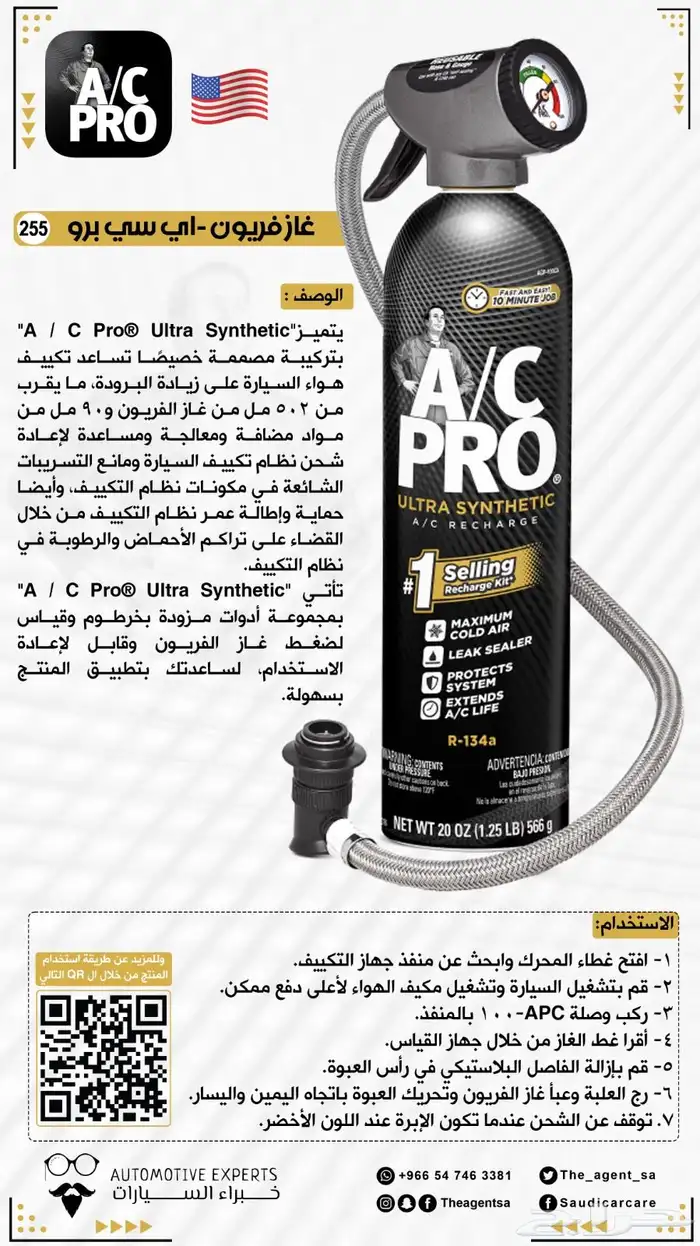 خدمات سيارات متكاملة   شغل فنان ومضمون 18