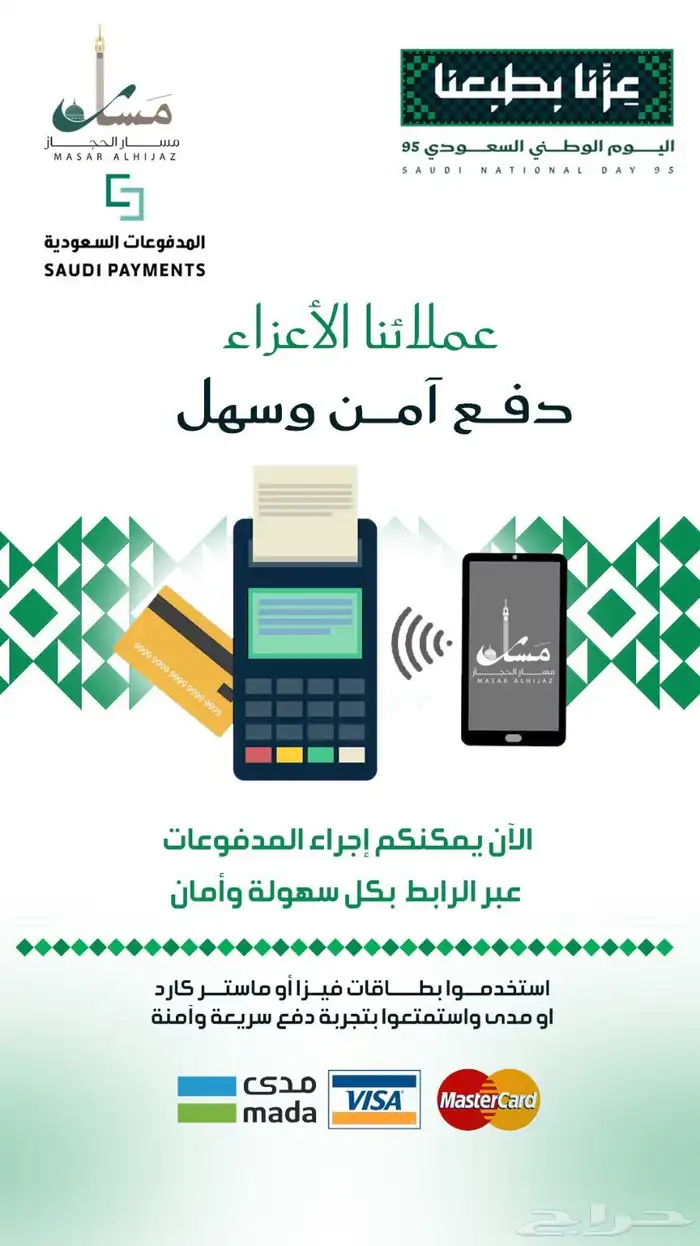 عروضنا مستمرة احجز الآن 12