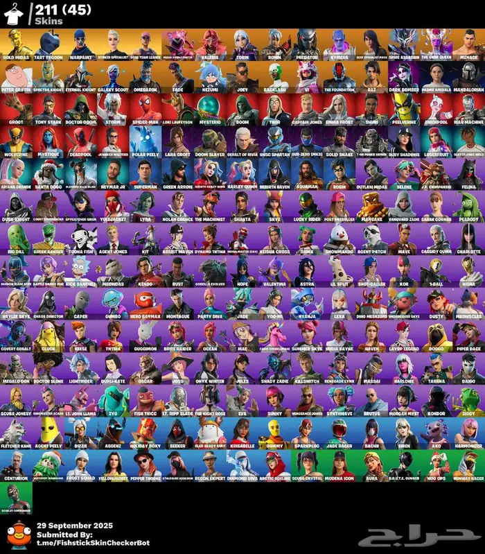 حساب فورت فخم 3