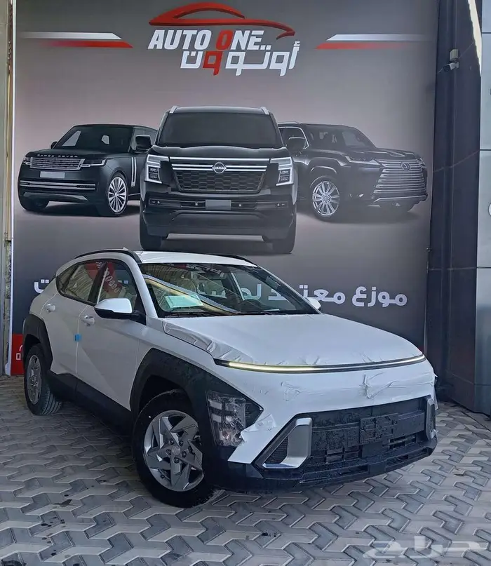 هيونداي كونا سمارت وكمفورت 2.0 موديل 2025 2