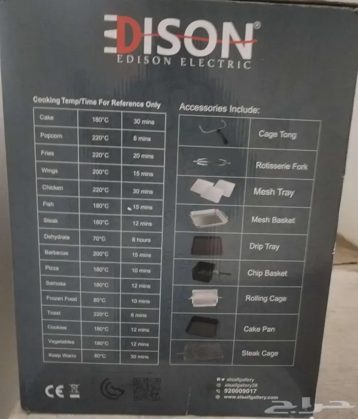 قلاية هوائية 2