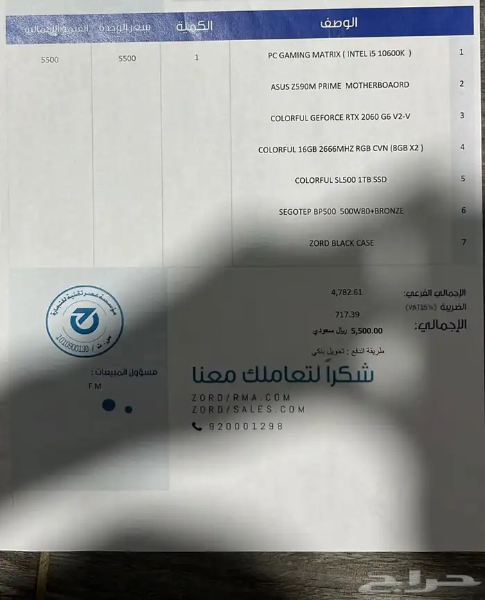 بي سي قيمنق نظيف  بي سي العاب 6