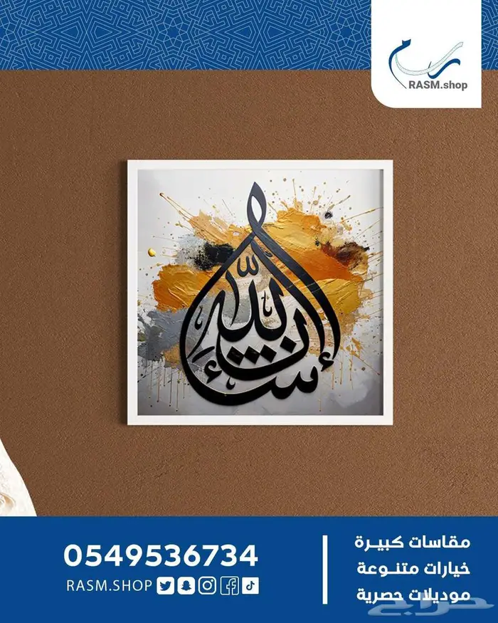 لوحات جدارية فندقية خصم يصل الى 30  لطلبات الجملة 4