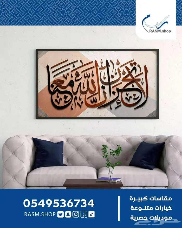 لوحات جدارية فندقية خصم يصل الى 30  لطلبات الجملة 0