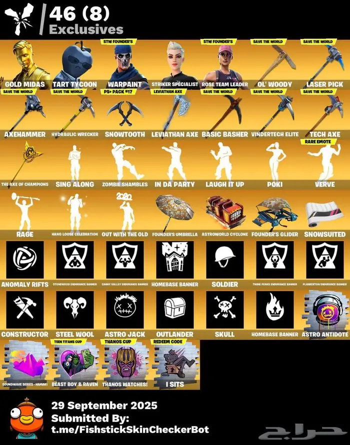حساب فورت فخم 6