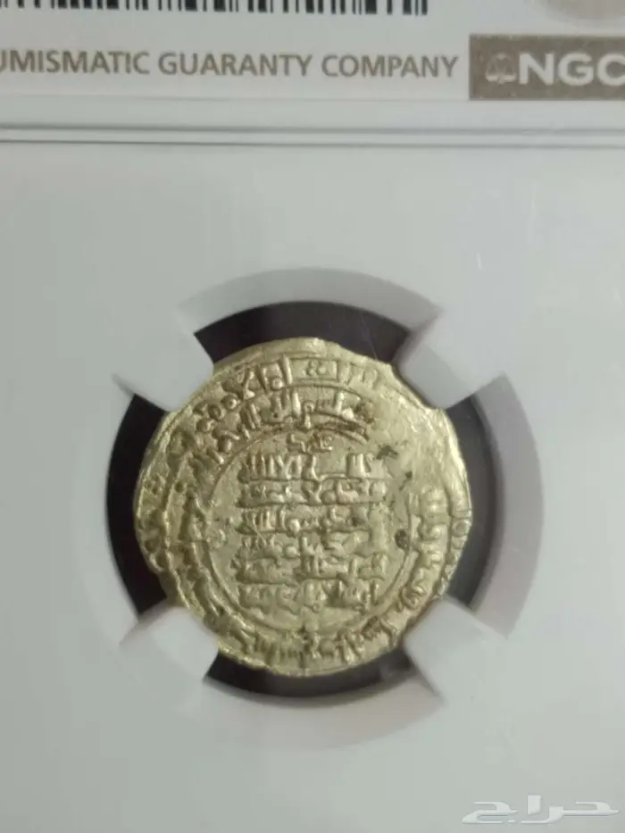 دينار سلجوقي ذهب مصنفRRRللملك ارسلان ارغون ابن الب ارسلان 3
