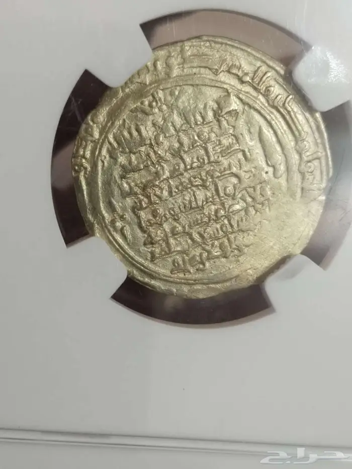 دينار سلجوقي ذهب مصنفRRRللملك ارسلان ارغون ابن الب ارسلان 2