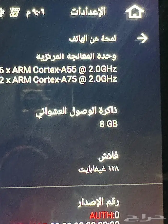 شاشة سياره نظام اندرويد 10.1 انش 6