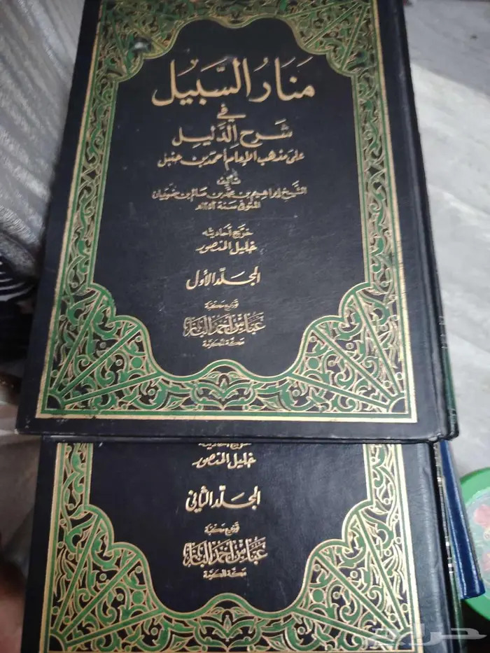 كتب دينيه 21